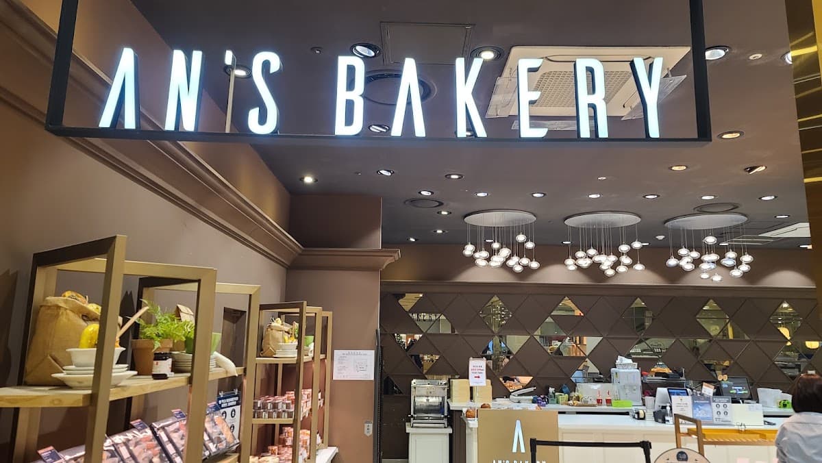 An's Bakery