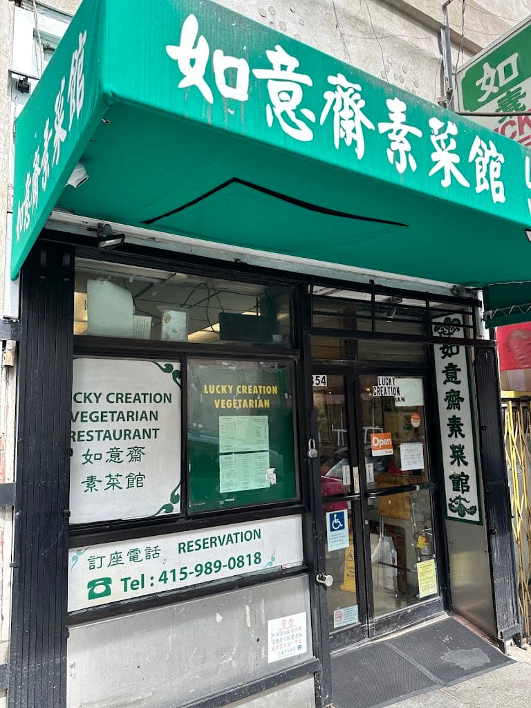 Restaurant atmosphere