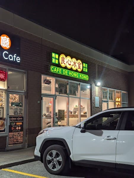Cafe De Hong Kong 良心冰室