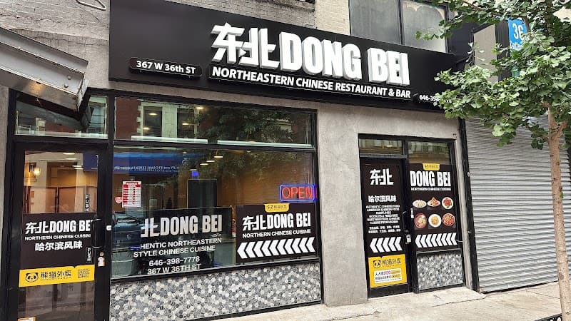 DONGBEI Restaurant & Bar东北餐厅&酒吧