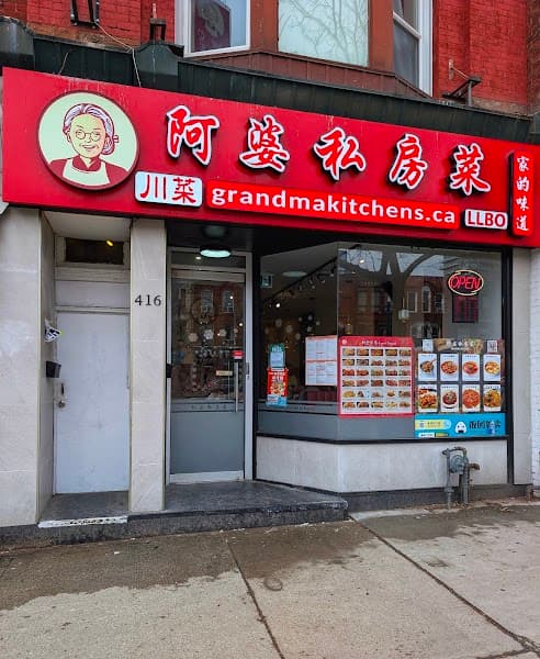 Grandma Kitchen阿婆私房菜