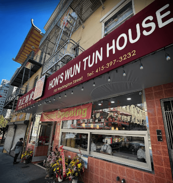 Hon's Wun-Tun House