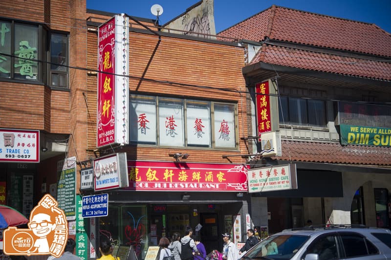 Hong Kong Bistro Cafe