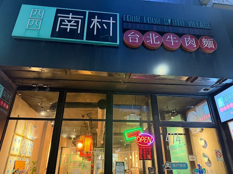 Hunan Restaurant