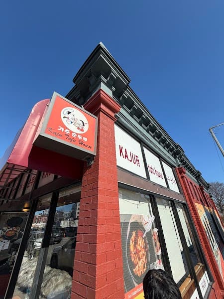 Kaju Korean Cuisine — Allston