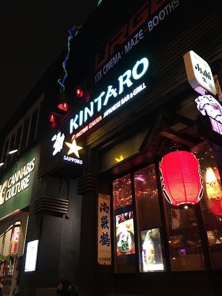 Kintaro Izakaya