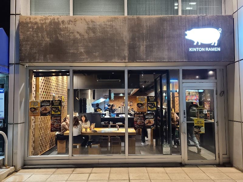 KINTON RAMEN YONGE & EGLINTON