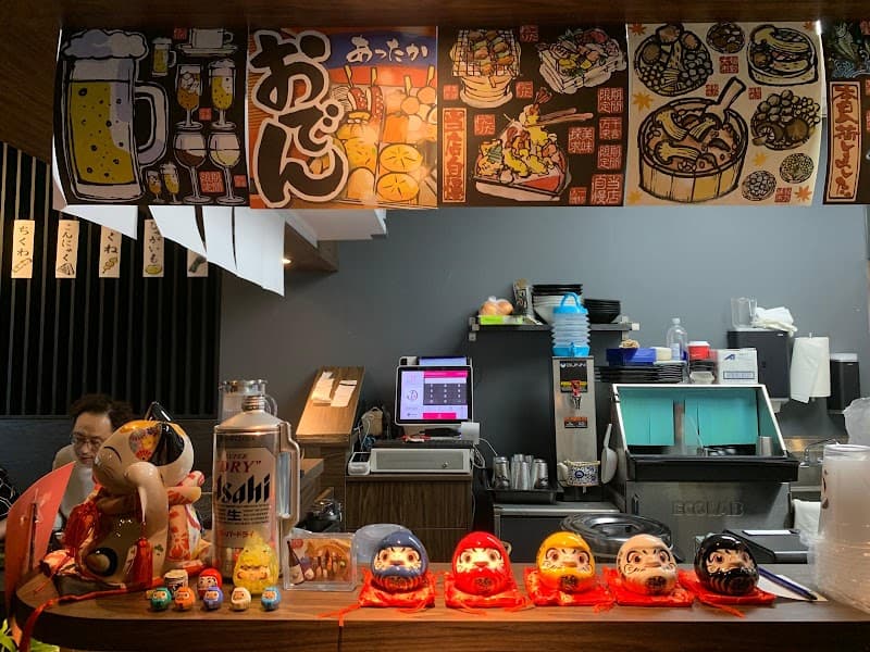 KUROKI IZAKAYA 黑木居酒屋