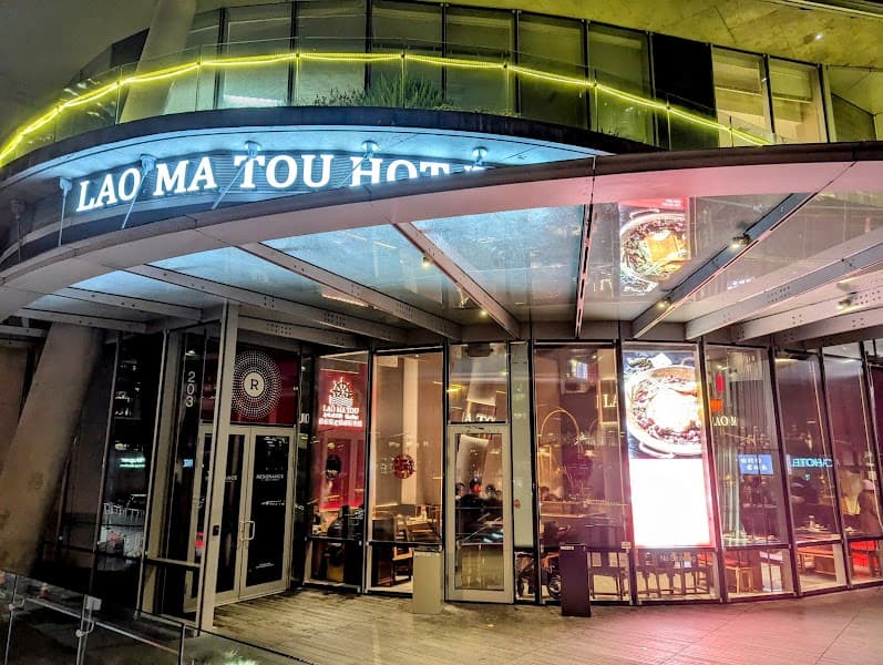 Lao Ma Tou Hot Pot 老码头火锅