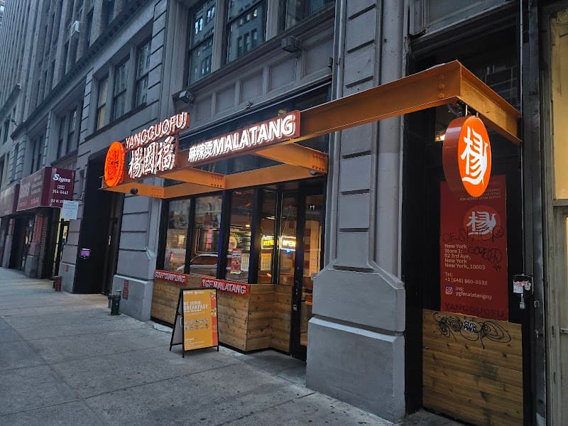 Ling Long Soup Dumplings 玲珑小笼包