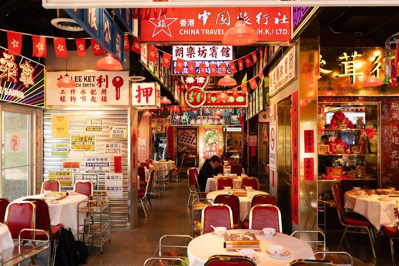 Loon Fong Hotpot
