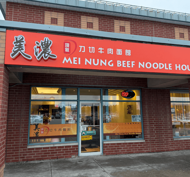 Mei Nung Beef Noodle House