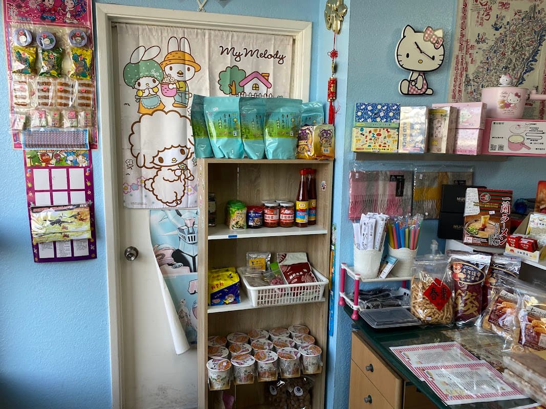 MITK 阿美廚房 Taiwanese Kitchen