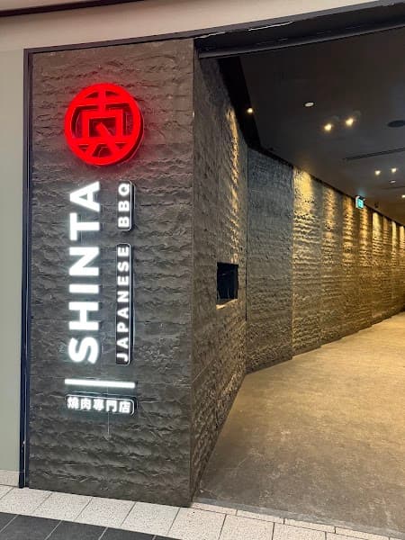 Shinta Japanese BBQ