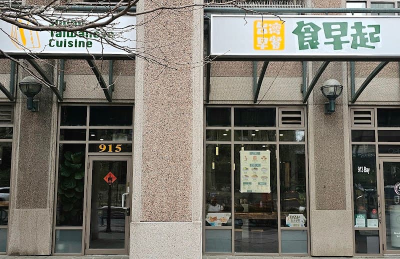 Sunny Taiwanese Cuisine