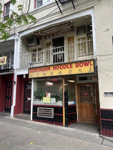Szechuan Noodle Bowl