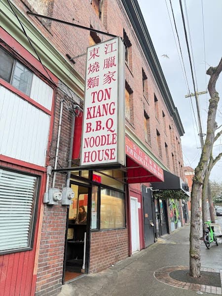Ton Kiang Barbeque Noodle House