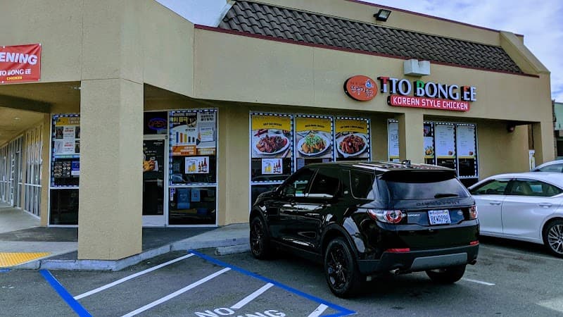 TTobongee Chicken @ Santa Clara