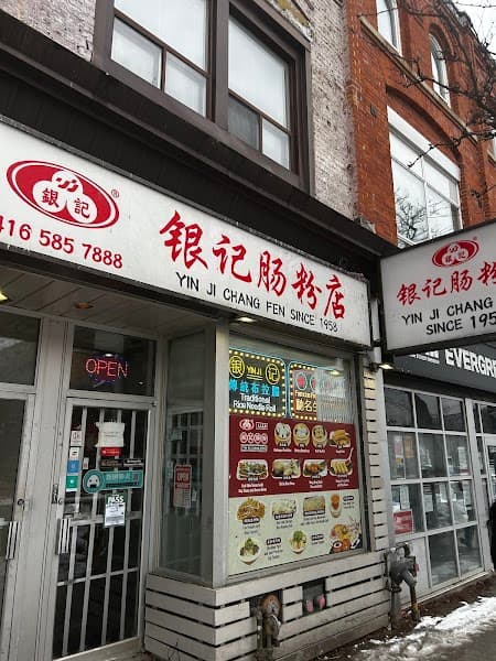 Yin Ji Chang Fen 銀記腸粉 (Downtown)